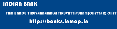 INDIAN BANK  TAMIL NADU TIRUVANNAMALAI TIRUVATTIPURAM(CHEYYAR) CHEYYAR  banks information 
